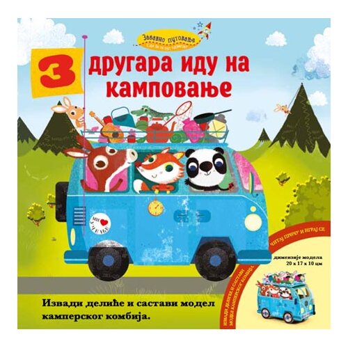 Vulkan Izdava&amp;scaron;tvo Zabavno putovanje: 3 drugara idu na kampovanje Slike
