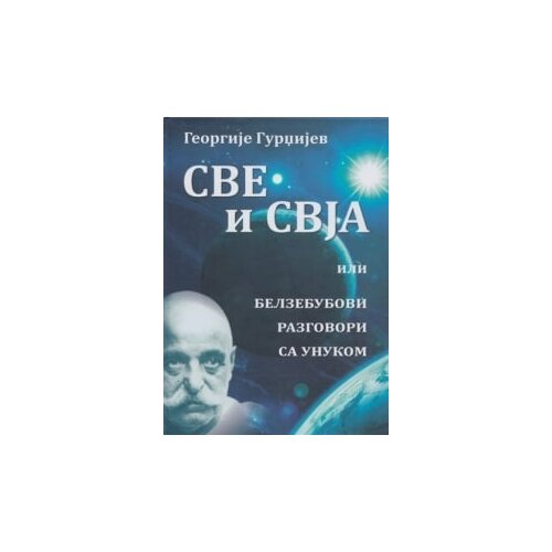 Logos art Georgije Ivanovič Gurđijev
 - Sve i svja Cene