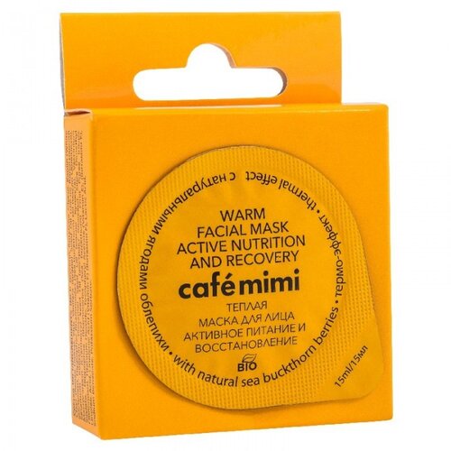 Café Mimi Gel maska za lice CAFÉ MIMI (efekat zagrevanja, aktivna ishrana i oporavak) 15ml Cijene