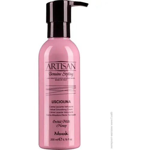Nook Artisan Krema za kosu Lisciolina, 200ml Slike