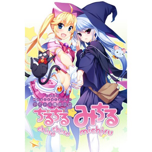 idol magical girl chiru chiru michiru part 2 (pc) steam key global Cene