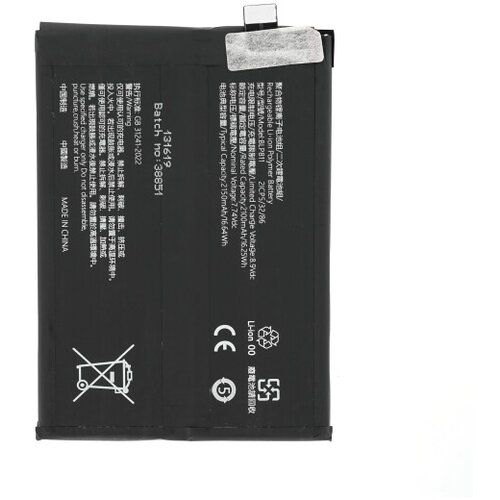 Mps Baterija za Oppo Find X3 Lite / Reno5 5G, BLP811, 2150 mAh Cene