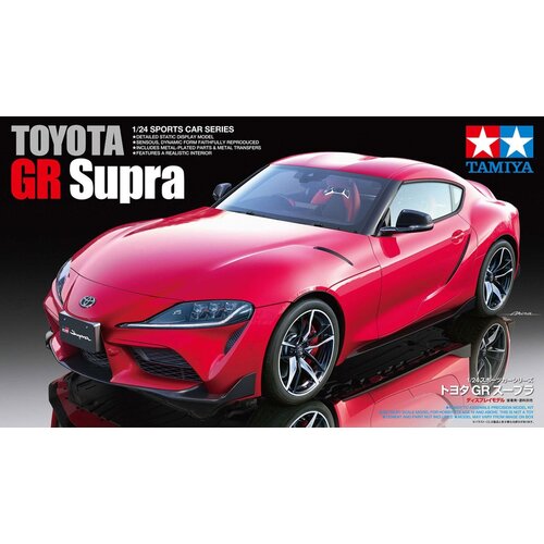 Tamiya Toyota GR Supra, (21287449) Cene