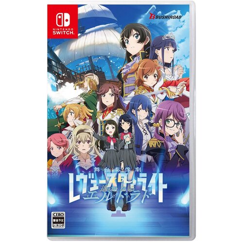  Revue Starlight El Dorado (SWITCH) Cene
