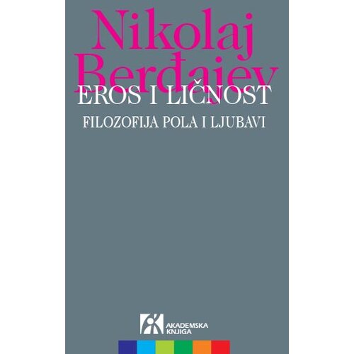 Akademska Knjiga Nikolaj Berđajev - Eros i ličnost: filozofija pola i ljubavi Slike