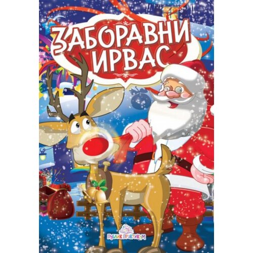 Publik Praktikum Zaboravni irvas - bro&amp;scaron; slikovnica ( 757 ) Slike