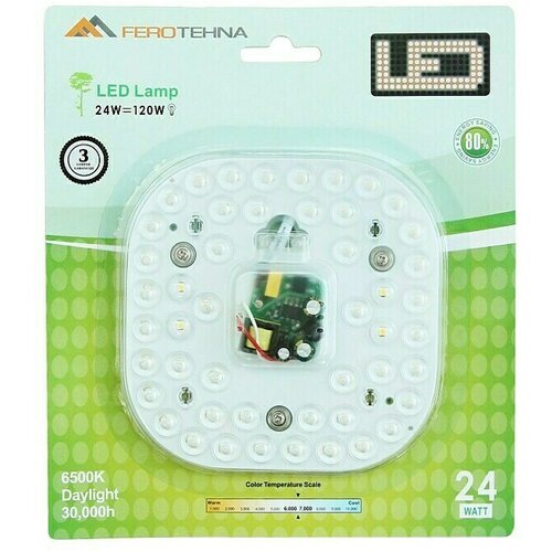Ferotehna LED modul (24 W, Bijele boje dnevnog svjetla, 14,8 x 14,8 x 1 cm) Cijene