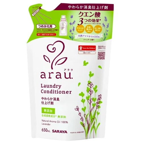 ARAU.BABY Arau prirodni omek&amp;scaron;ivač za ve&amp;scaron; - Baby 480 ml Slike