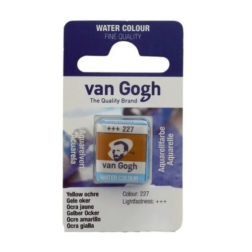 Royal Talens van gogh akvarel boja u panu 13g - odaberite nijansu yellow ochre ( 687227 ) Cene