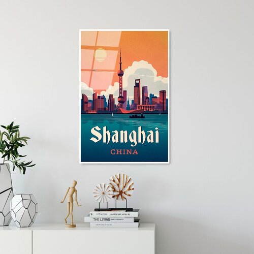 Wallity slika UV-998, 30 x 45 cm Cene
