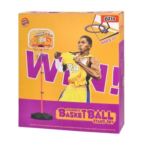Ozzo win ko&amp;scaron; za basket set 60-150cm ( 891081 ) Slike
