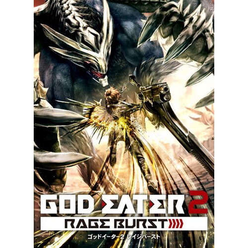  god eater 2: rage burst (pc) steam key europe Cene