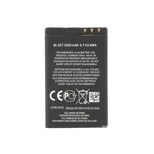  Baterija za Nokia 3720 / 5220 / 6730 / C3-01 / C5-00 / C6-01, BL-5CT, 1050 mAh Cene