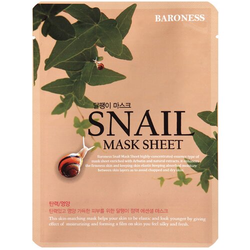 Baroness sheet maska za lice sa ekstraktom puževe sluzi Cene