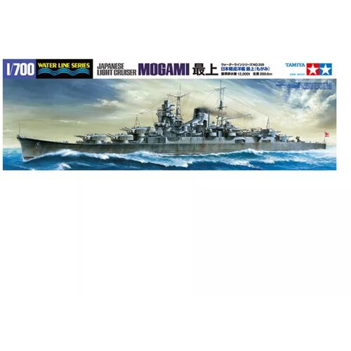 Tamiya model kit battleship - 1:700 japan light cruiser mogami waterline series Slike