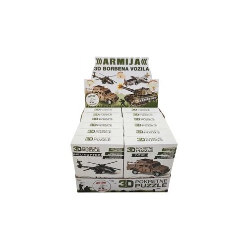 Beauty of Serbia puzzle 3d puzzle armija borbena vozila - (asst. helikopter, tenk, dzip i avion) ( 1008 ) Slike