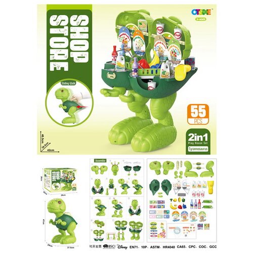  Dinosaur Shop + Accessories Cene