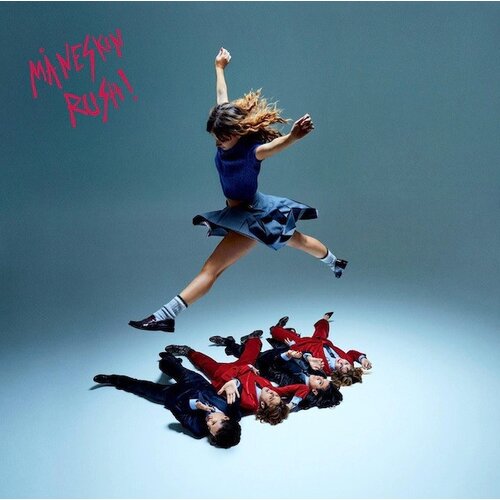 Maneskin Rush! Cene
