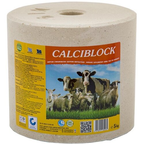 S.I.N. HELLAS Stocna so Calciblock 5kg Cene