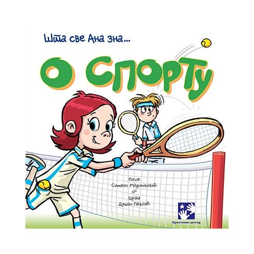 Kreativni Centar O sportu - Šta sve Ana zna Cene