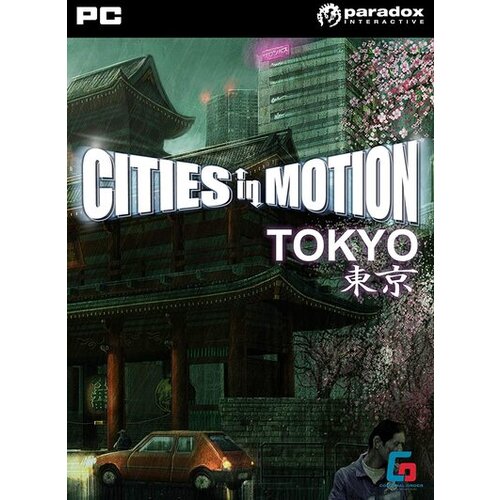 Steam Cities in Motion - Tokyo (DLC) (PC) Key GLOBAL Cene