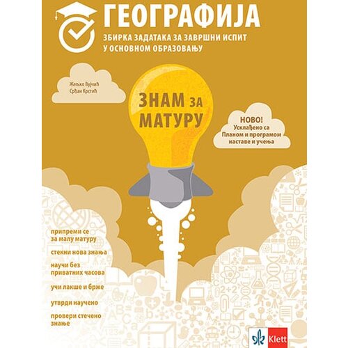Klett Željko Vujčić, Srđan Krstić - Znam za maturu - geografija, 2. izdanje Cene