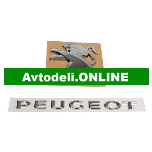 CITROËN/PEUGEOT Emblem PARTNER za Cene