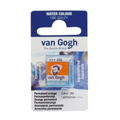 Royal Talens van gogh akvarel boja u panu 13g - odaberite nijansu permanent orange ( 687266 ) Cene