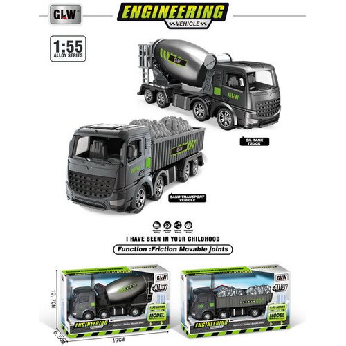  Metal Tank 1:55 Slike