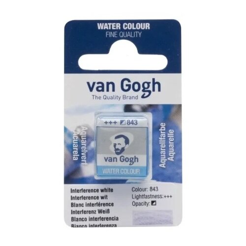 Royal Talens van gogh akvarel boja u panu 13g - odaberite nijansu interference white ( 687843 ) Cene