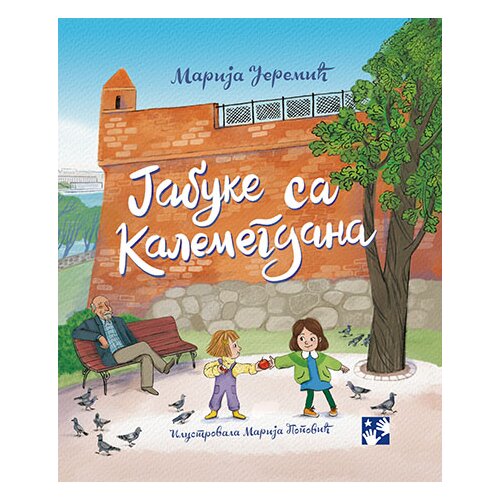 Kreativni Centar Marija Jeremić - Jabuke sa Kalemegdana Slike