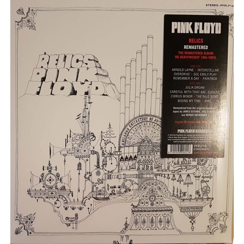  pink floyd - relics (vinyl) Cene