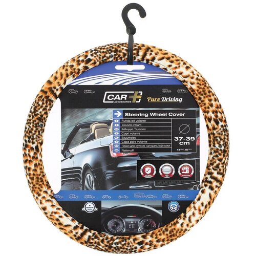 Sumex Prevleka volana Leopard Look Cene