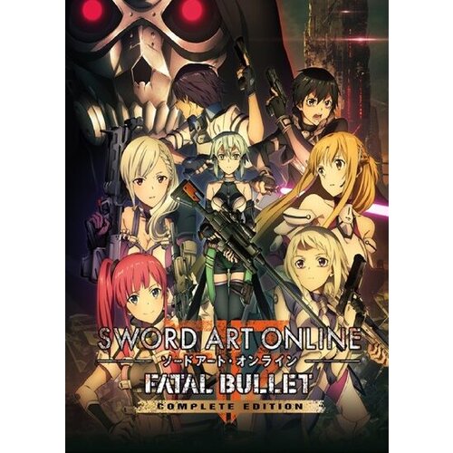 SWORD Art Online: Fatal Bullet (Complete Edition) Steam Key EUROPE Cene
