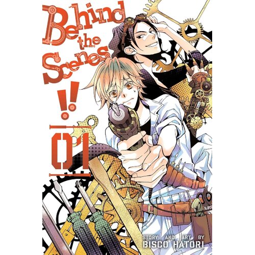 Harper Collins Publishers Ltd Bisco Hatori - Behind the Scenes!!, Vol. 1 Cene