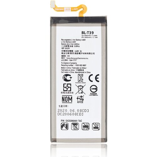  Baterija standard za lg K40 (lg G7 - lg Q7) Cene