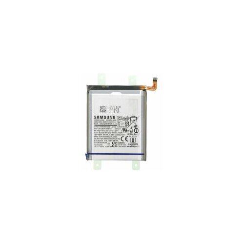  Baterija za Samsung S22 Ultra, GH82-27484A Cijene