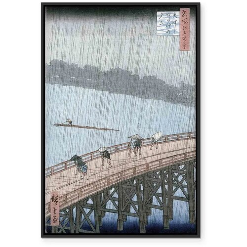  Slika - Utagawa Hiroshige &amp;ndash; Sudden Shower over Shin-Ohashi Bridge and Atake 60x90 U crnom drvenom okviru Slike