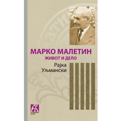 Akademska Knjiga Marko Maletin: Život i delo - Rajka Uljmanski Cene