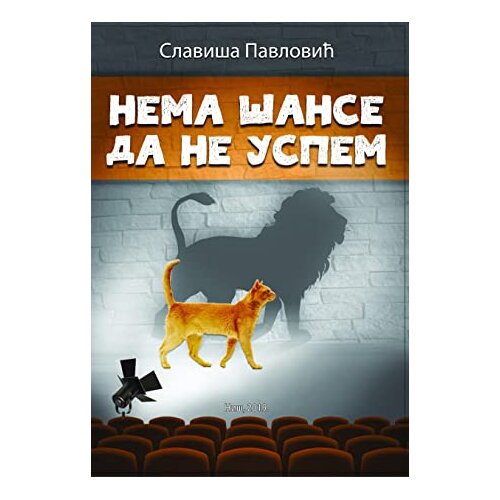 Medivest Nema &amp;scaron;anse da ne uspem Slike