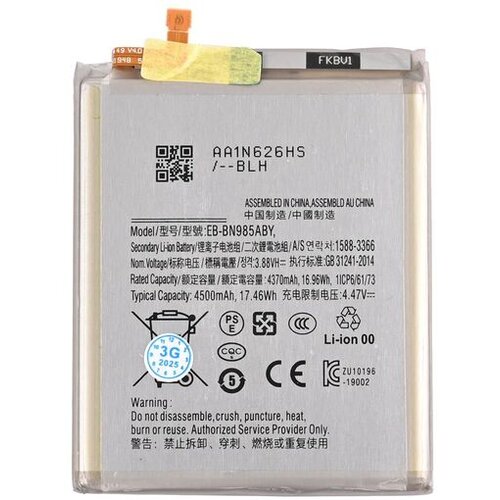  Baterija Standard Samsung Galaxy Note 20 Ultra 221839 Cene