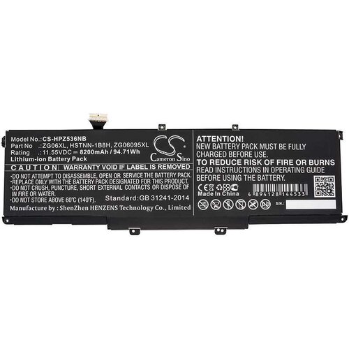 VHBW Baterija za HP ZBook Studio G5, ZG06XL, 8200 mAh Cijene