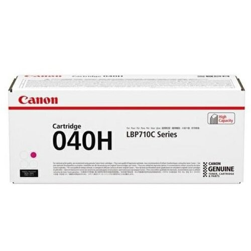 Canon Toner CRG-040HM Cijene
