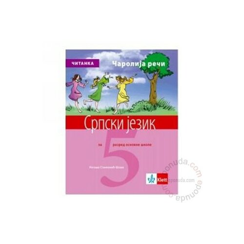 Klett udžbenik za peti razred Srpski jezik 5, čitanka Čarolija reči knjiga Slike