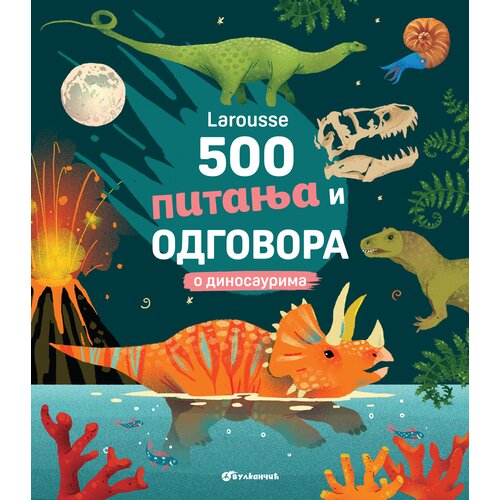 Vulkan Izdava&amp;scaron;tvo Larousse 500 pitanja i odgovora o dinosaurima Slike