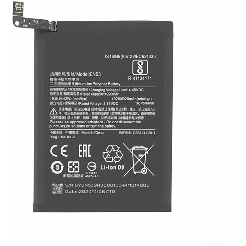 Mps Baterija za Xiaomi Redmi Note 9 Pro / Note 10 Pro 4G, BN53, 5020 mAh Slike