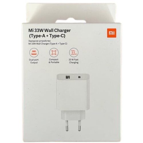 Xiaomi Mi 33W Charger (Type C+USB) EU - glava Cijene