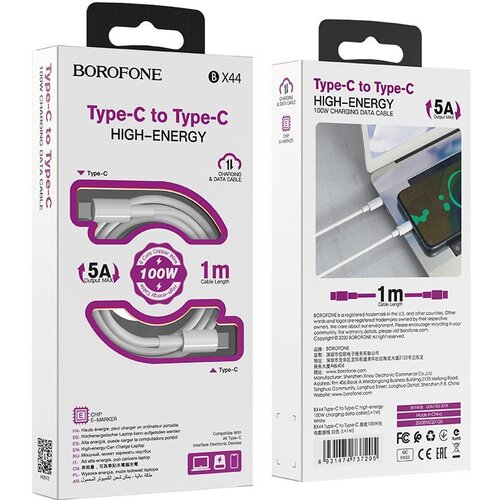 Borofone Type-C to Type-c Kabal 100w 1m BX44 Cijene
