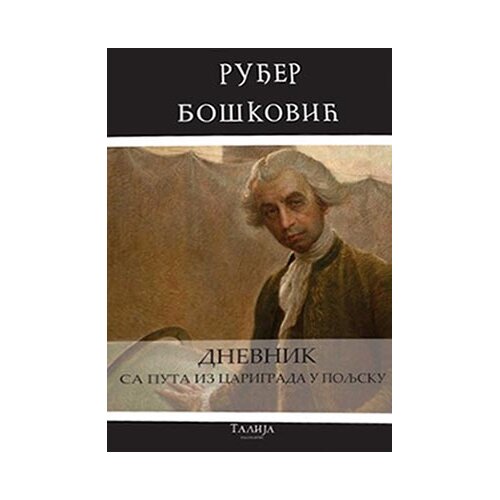 Talija izdava&amp;scaron;tvo Dnevnik sa puta iz Carigrada u Poljsku 1762. godine Slike