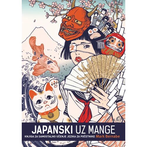  Japanski uz mange Cene